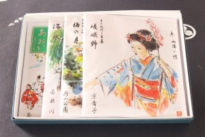 ご贈答品ギフト はんなり