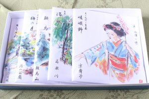 【期間限定 お中元ギフト】 あさがお