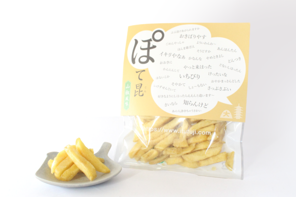 おやつ昆布　ぽて昆