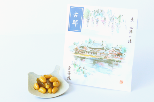 古都